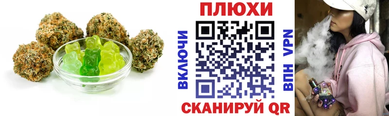 Cannafood марихуана  hydra tor  Олёкминск  купить наркотик 