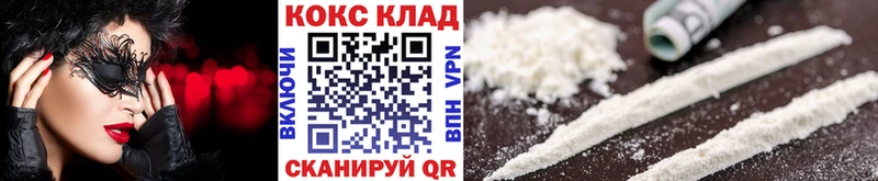Кокаин Эквадор  купить закладку  Олёкминск 