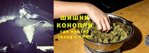 метамфетамин Гусь-Хрустальный