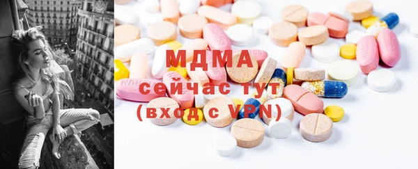 мдма Гусиноозёрск