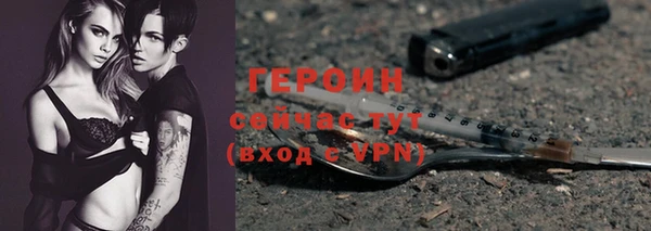 мдма Гусиноозёрск