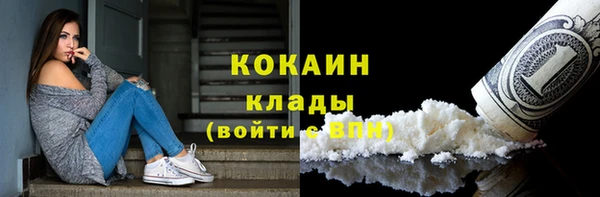 герыч Нягань