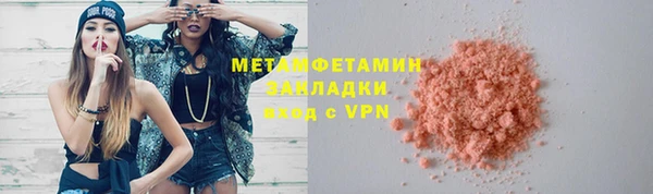 мдма Гусиноозёрск