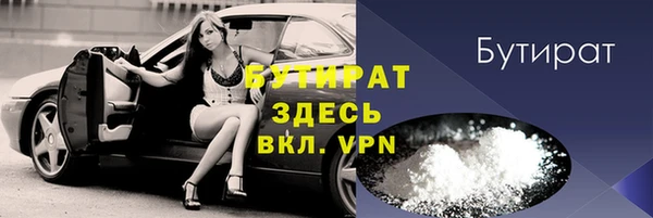 ECSTASY Гусев
