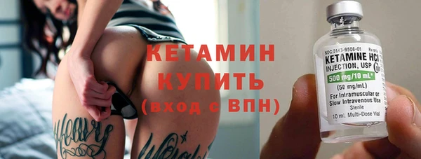 мдма Гусиноозёрск