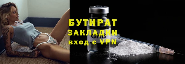 метамфетамин Гусь-Хрустальный