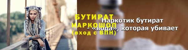 метамфетамин Гусь-Хрустальный