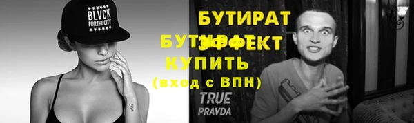 метамфетамин Гусь-Хрустальный