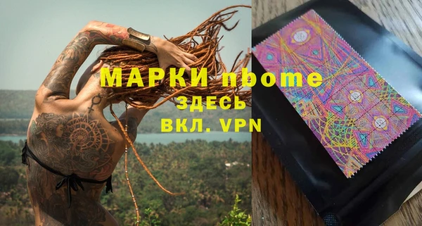 метамфетамин Гусь-Хрустальный