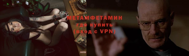 метамфетамин Гусь-Хрустальный