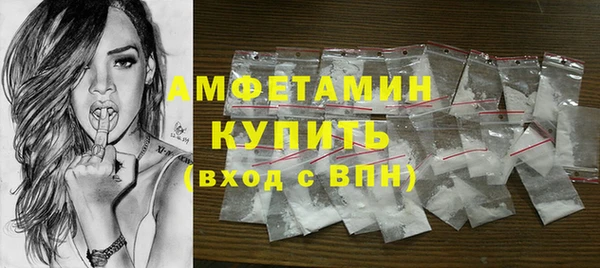 герыч Нягань
