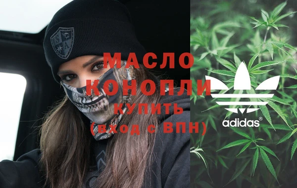 метамфетамин Гусь-Хрустальный