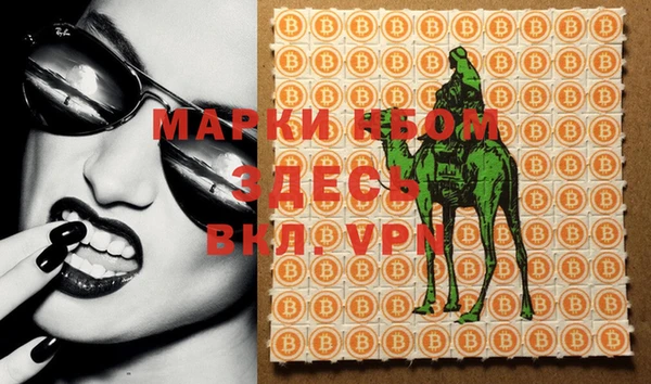 марки lsd Няндома