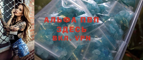 метамфетамин Гусь-Хрустальный