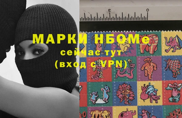 мдма Гусиноозёрск