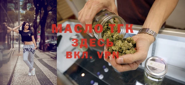 метамфетамин Гусь-Хрустальный