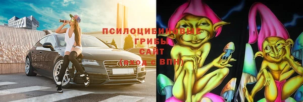 мдма Гусиноозёрск