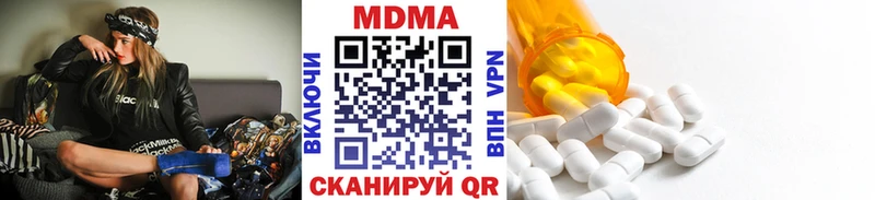 shop какой сайт  Олёкминск  MDMA молли 