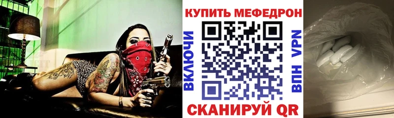 Мефедрон мука  Олёкминск 