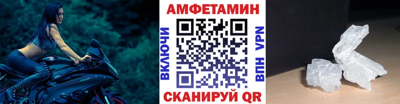 МЕТАМФЕТАМИН винт  Олёкминск 