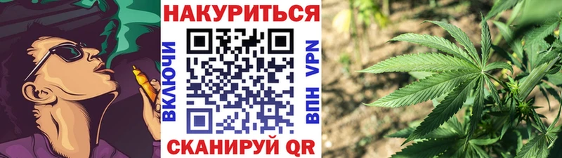 Конопля планчик  Олёкминск 